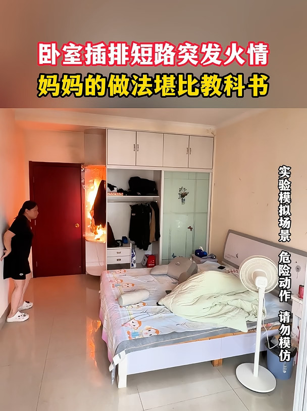 中昊灭火器