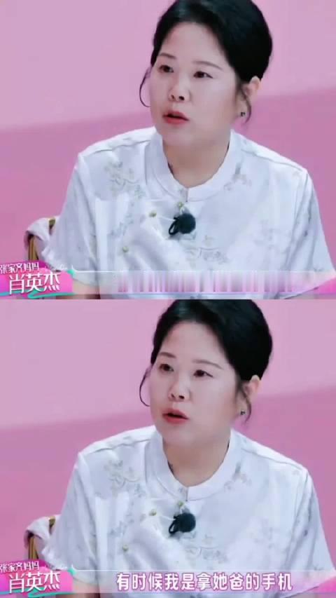 锤娜丽莎长文谈我家那闺女，我就说每次看张家齐和她妈妈片段的时候都要被气死了，但观察室的人说话都很客气