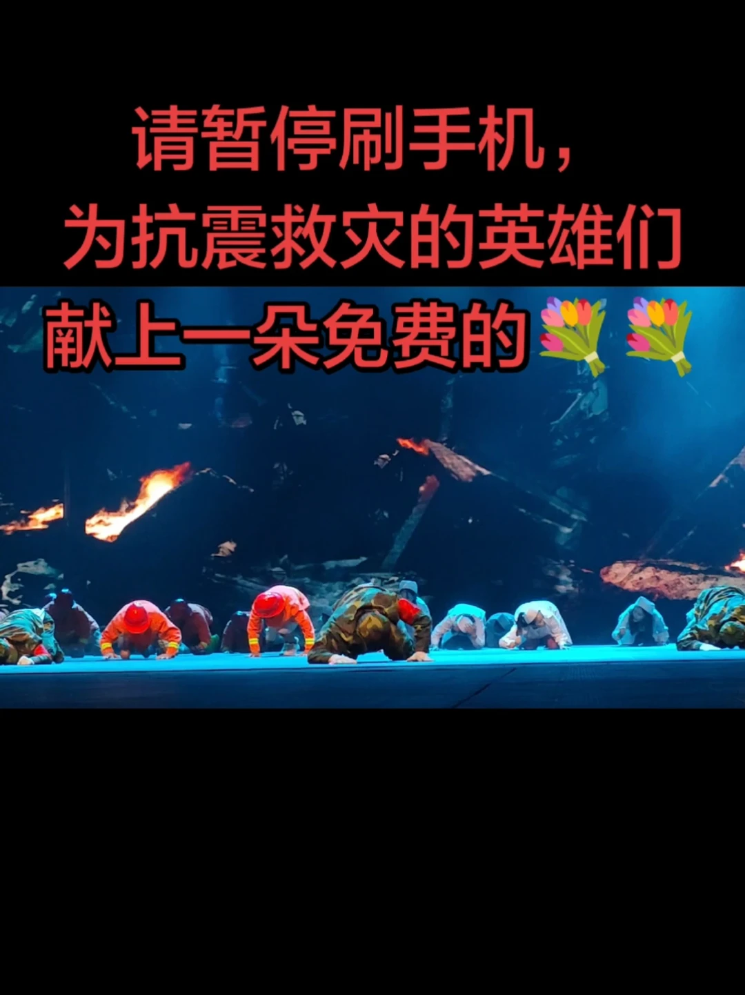 钢铁意志，为他们点赞！👍🏻👍🏻