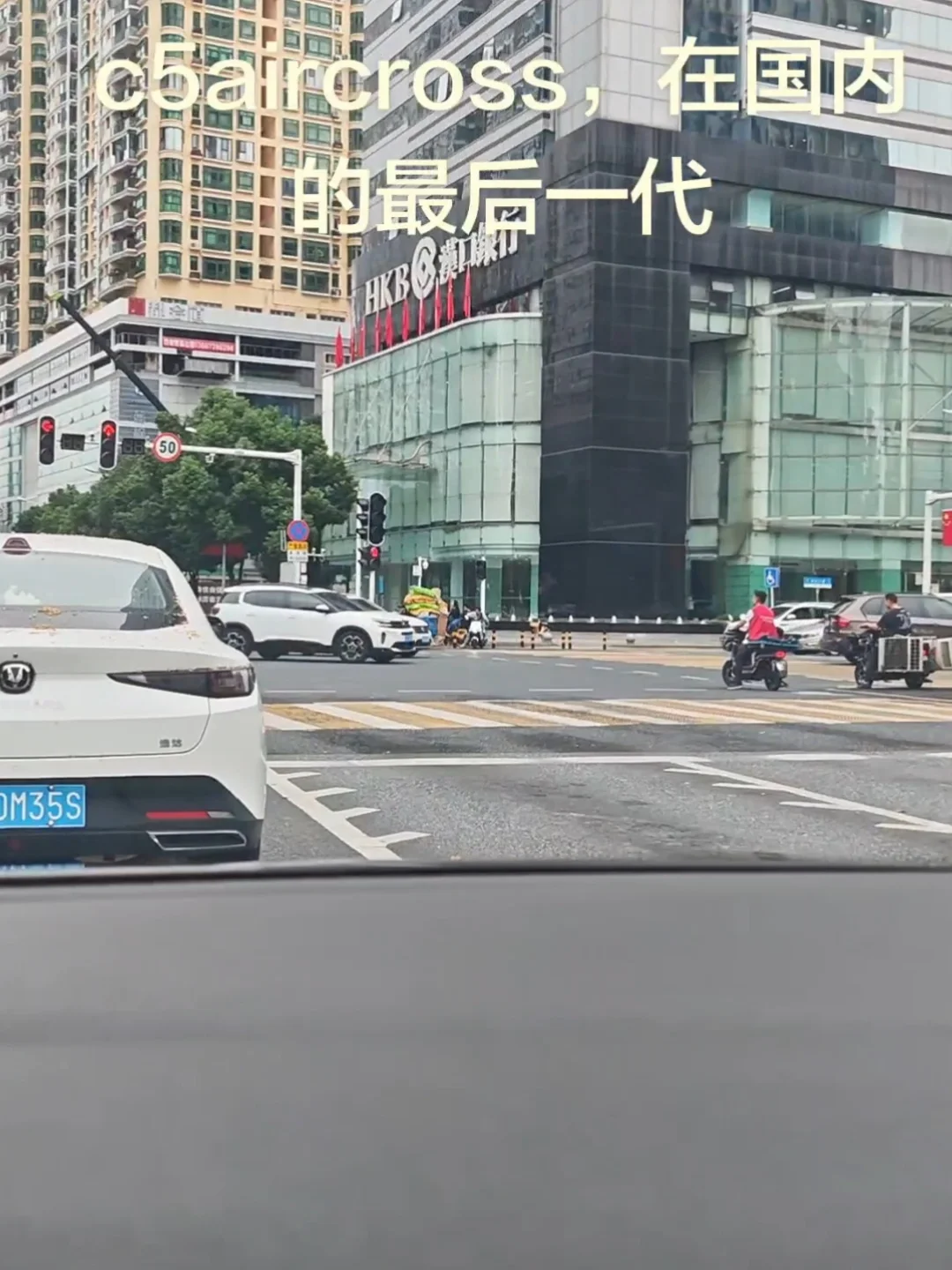 这可能国内的最后一代天逸c5