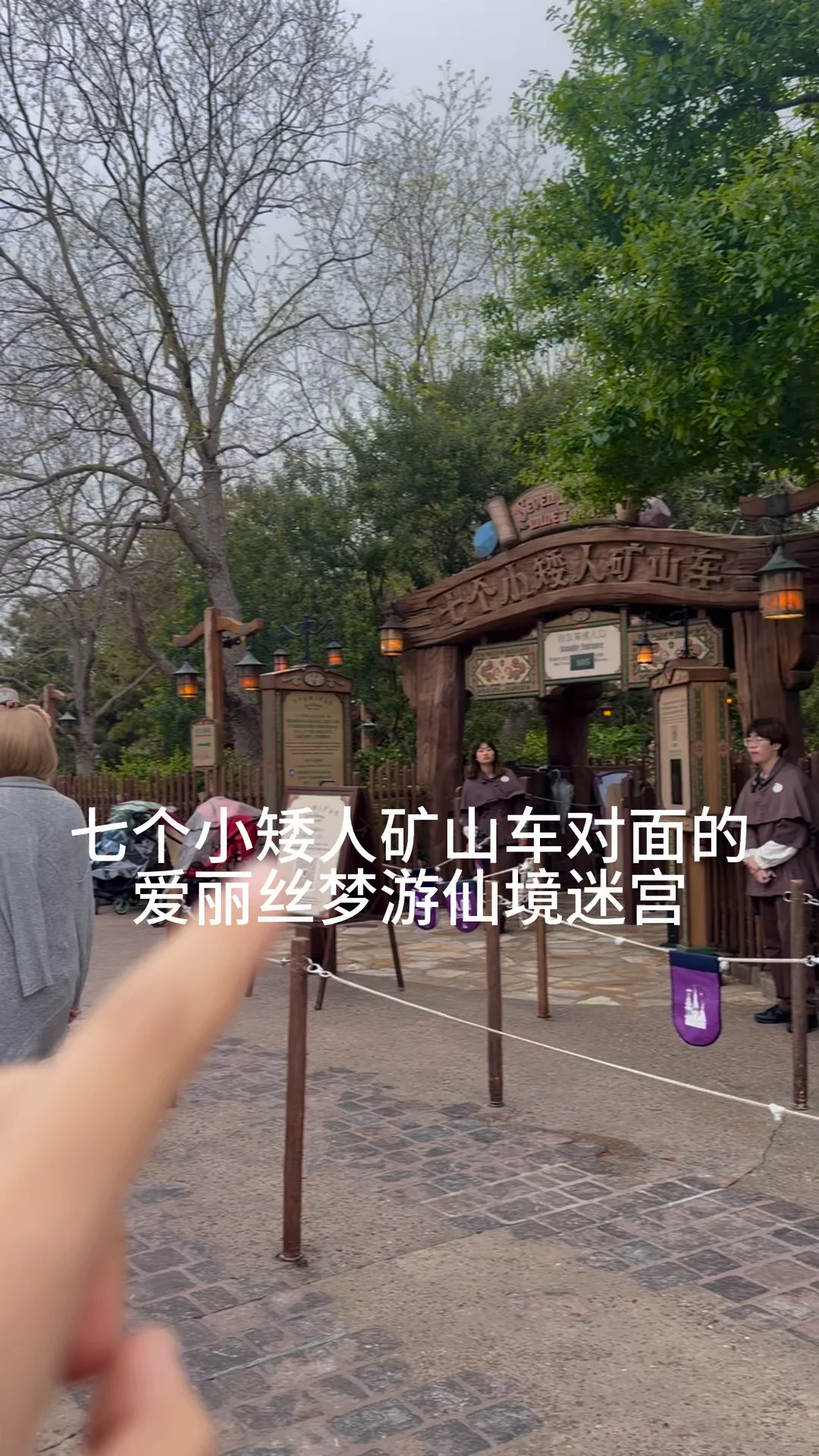 来迪士尼记住这个门……