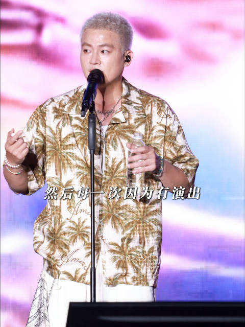 #欧豪[超话]#  [泪]#欧豪觉得很亏欠粉丝# 幸福它永远满座 是最幸福的双向奔赴💙 @欧豪