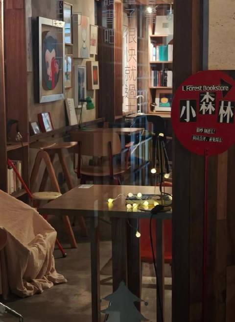 #上海一书店试行25元入场费#【上海一书店试行25元入场费引关注 店主：预约可免费，收费非目的，希望