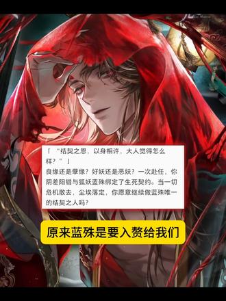就是要爽文啊，这样的剧情摩多摩多