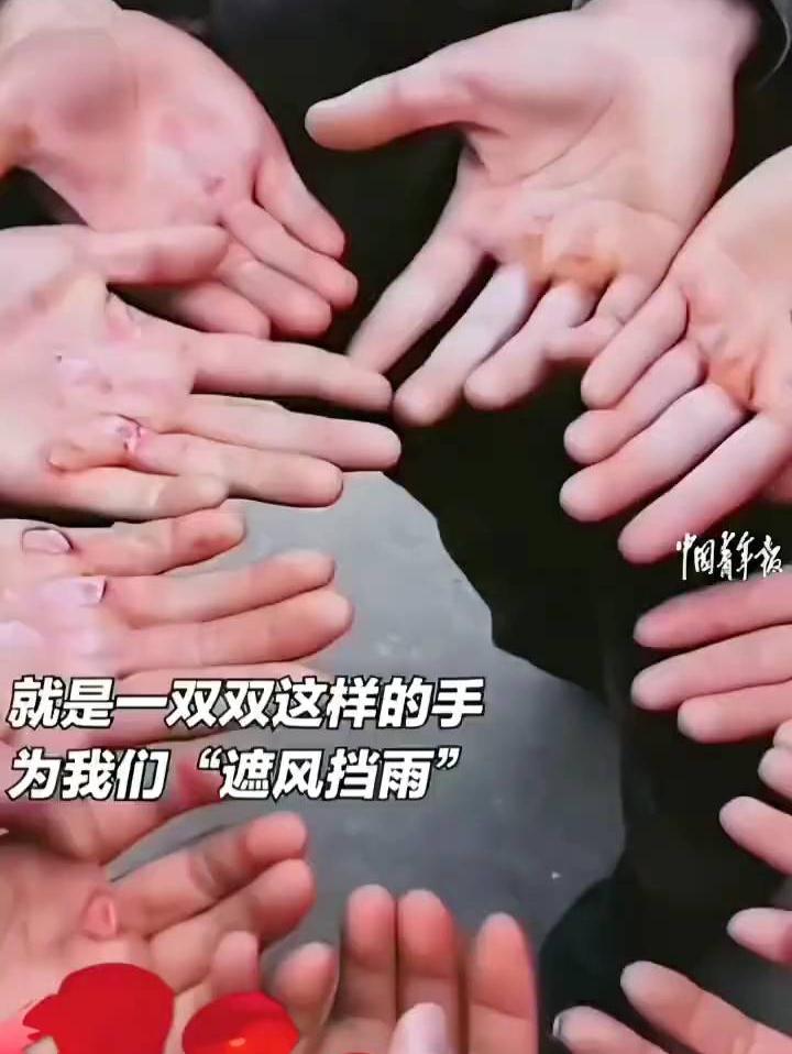 致敬