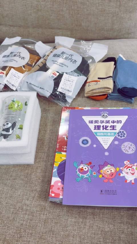 最近给孩子自留的团品。1️⃣红豆的袜子，10双29.9～2️⃣杯子的话，旗舰店是40多一个，団12.