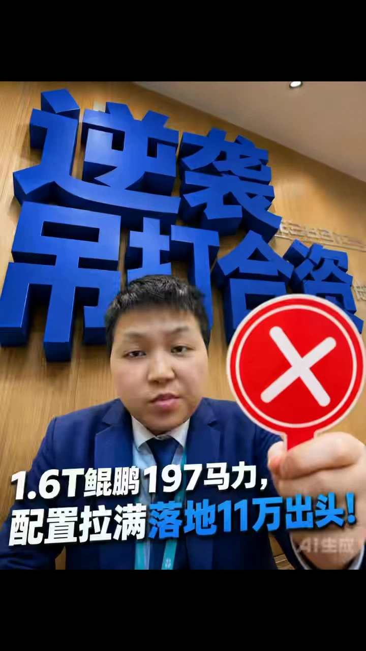 #奇瑞2026双节购车钜惠#奇瑞金秋焕新#试驾有礼#艾瑞泽8 PRO#瑞虎8#瑞