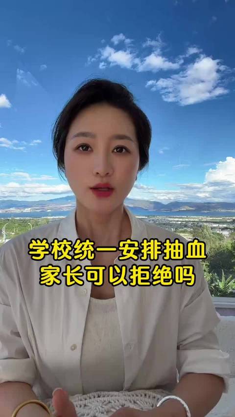 #中学筛查肺结核多名学生共用针头#筛查肺结核这种有传染性的疾病居然共用针头