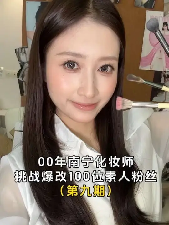 南宁化妆师爆改素人vlog | 新娘试妆合集