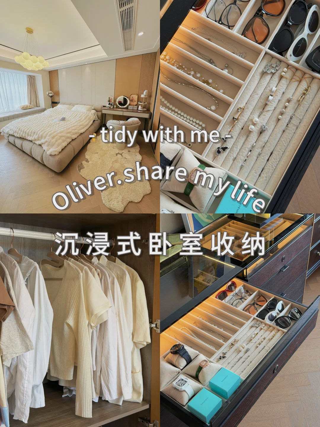 沉浸式卧室收纳 | 花小钱办大事🧺tidying…