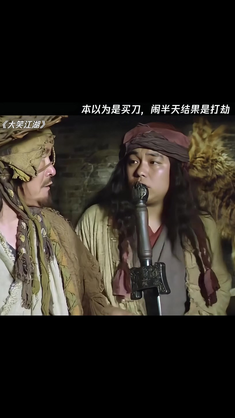 一开始就误解了