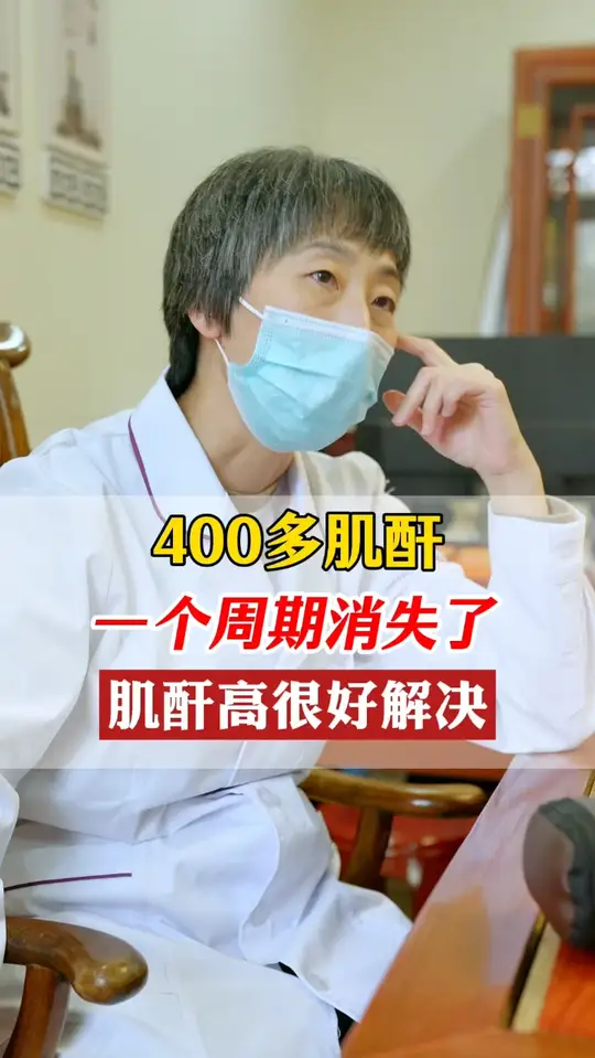 肾病