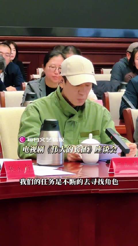 #伟大的长征近2年革命剧收视第1#【#于和伟首次演伟人压力像山一样】