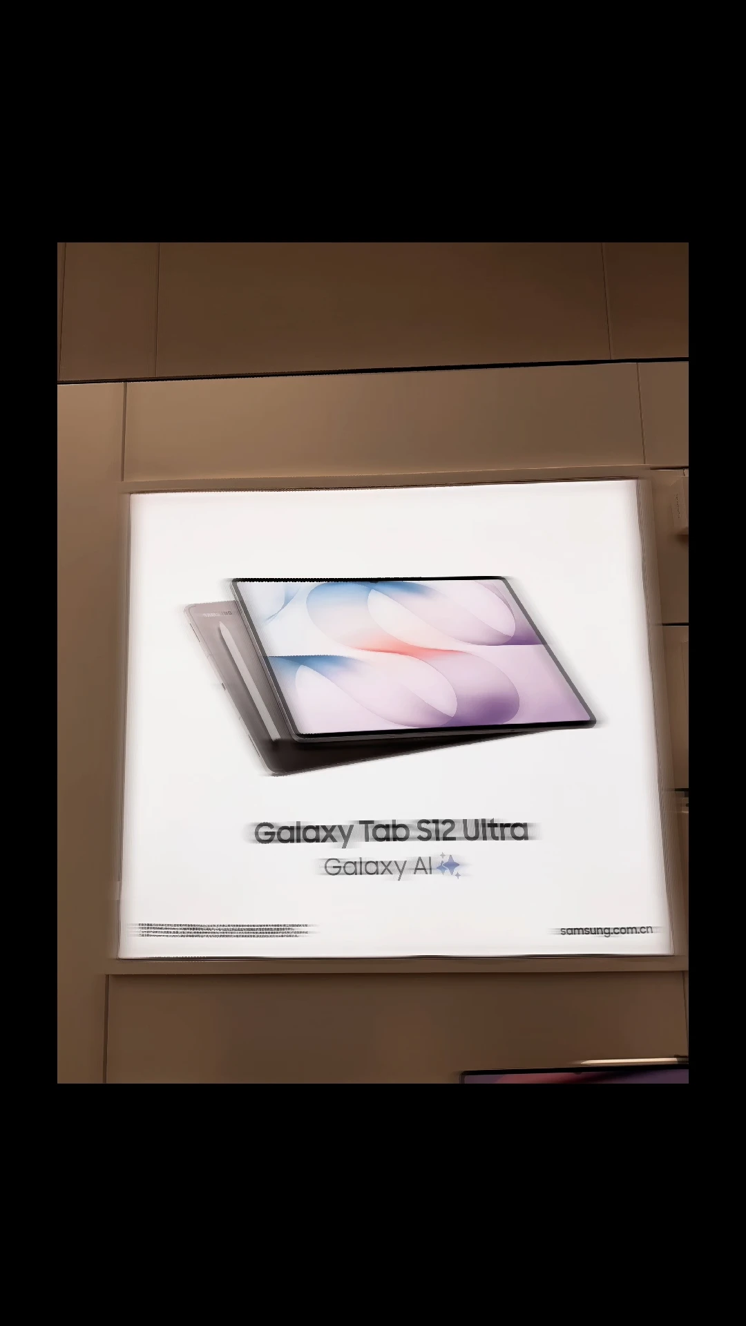 三星 Galaxy Tab S12 Ultra | S12+全新发布。纤薄机身，