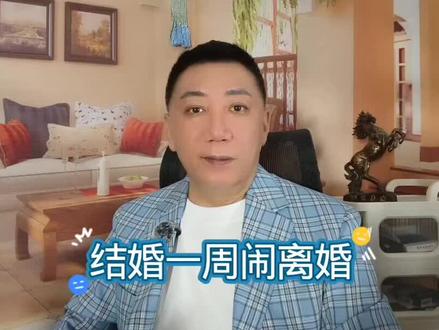 新婚