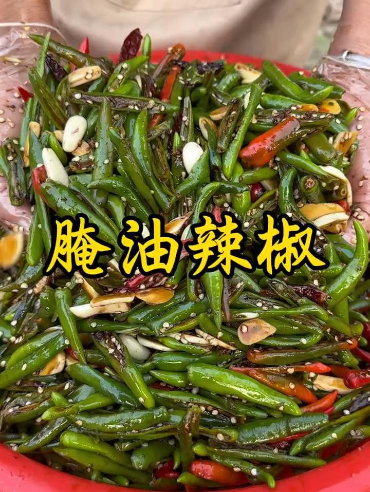 酥脆辣椒，下饭神器，开胃必备！