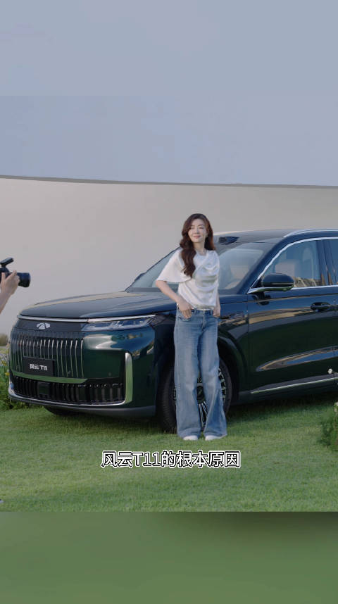 汕头奇瑞生活馆开业现场星光齐聚，熊黛林畅谈风云 T11 驾乘体验！开阔大空间适配全家出行，柔软座椅兼