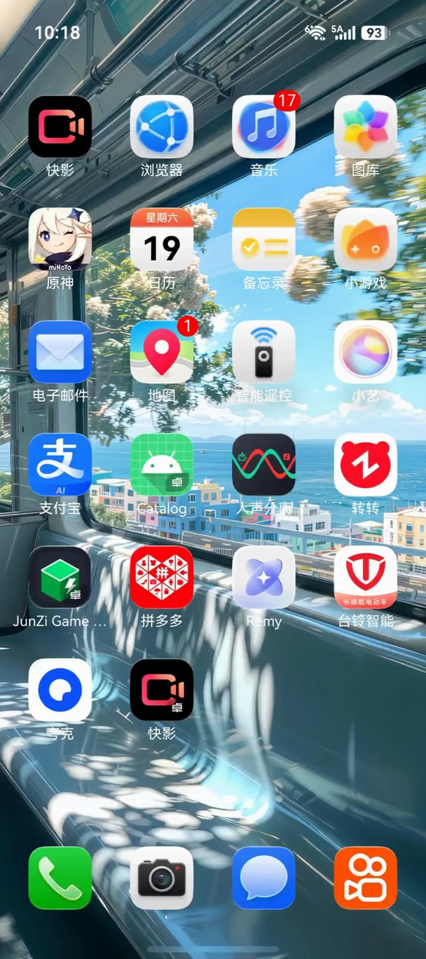 原神逆天启动速度