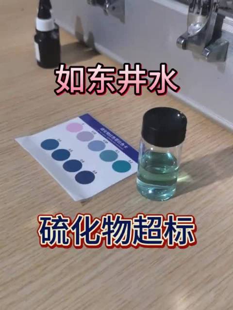 #南通爆料#近日，有网友测试南通如东水质……你怎么看[思考][思考]    ​​​  ​​​