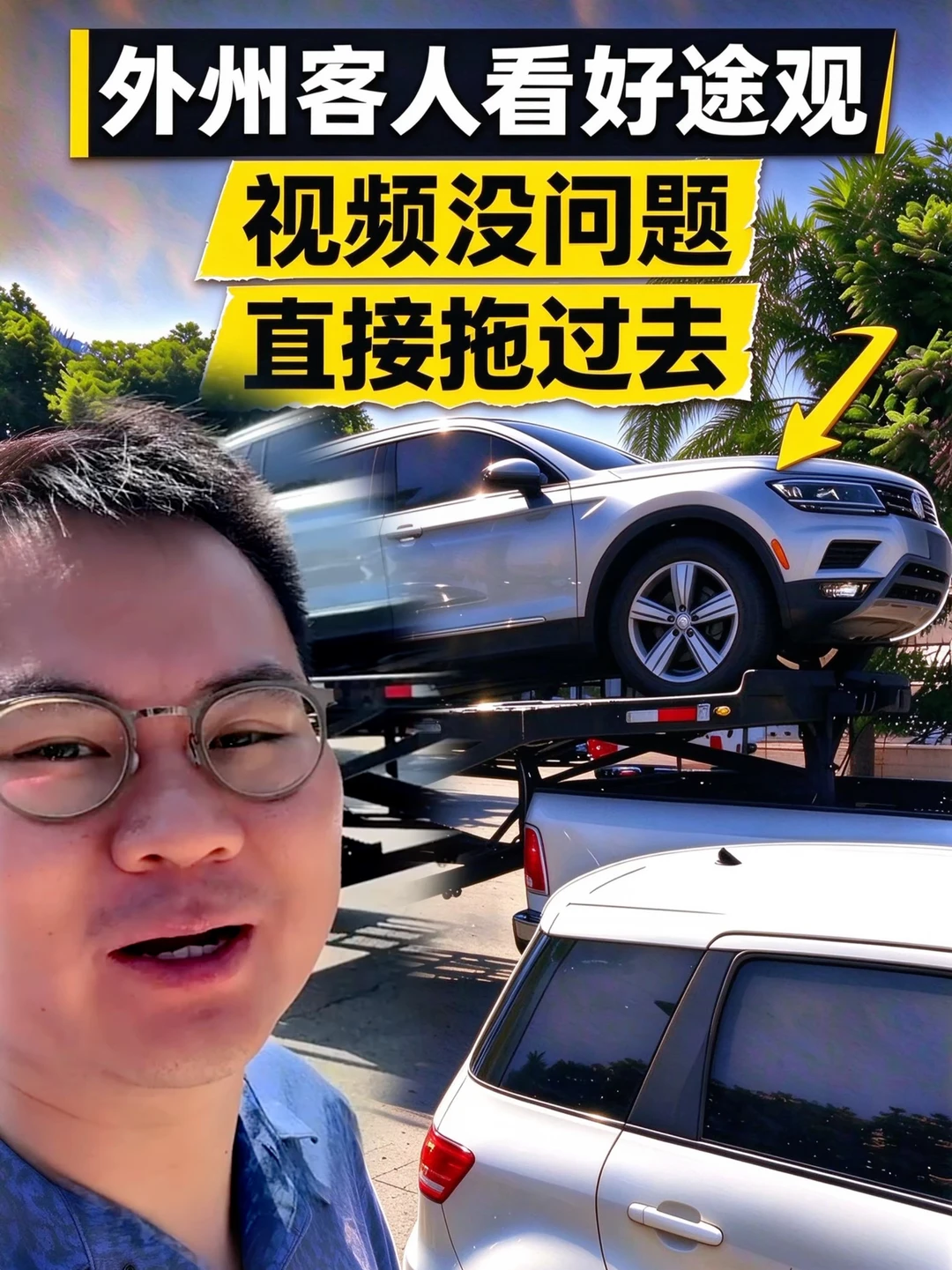 感谢亚利桑那朋友的支持🥹