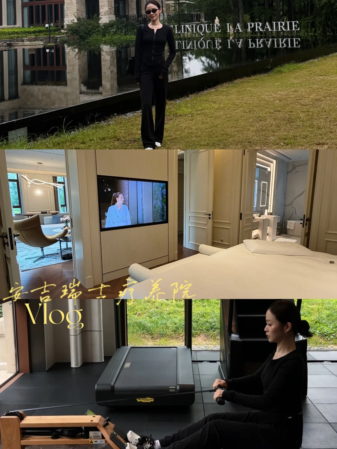 Vlog｜沉浸式体验CLP安吉瑞珀妮疗养院🌲