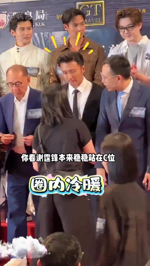为何资本咖位决定艺人处境？谢霆锋当众陷入窘迫，肖战杨紫主动谦让，迪丽热巴坐拥熟络人脉明星