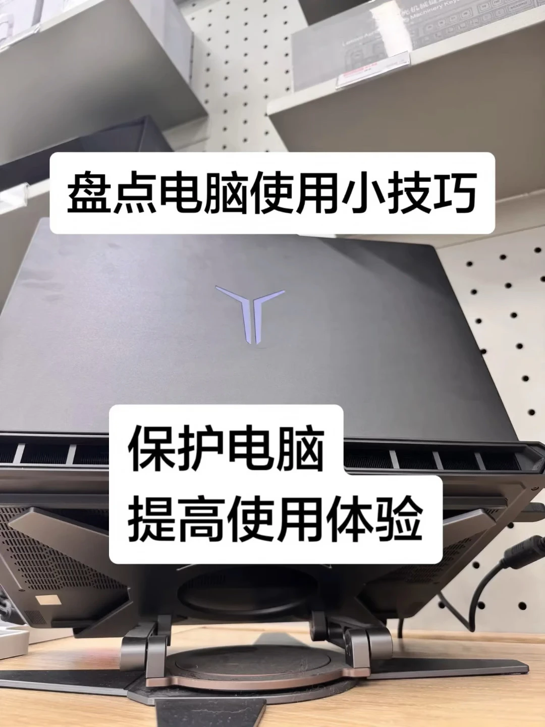 电脑都买好了吧，小技巧赶快学起来