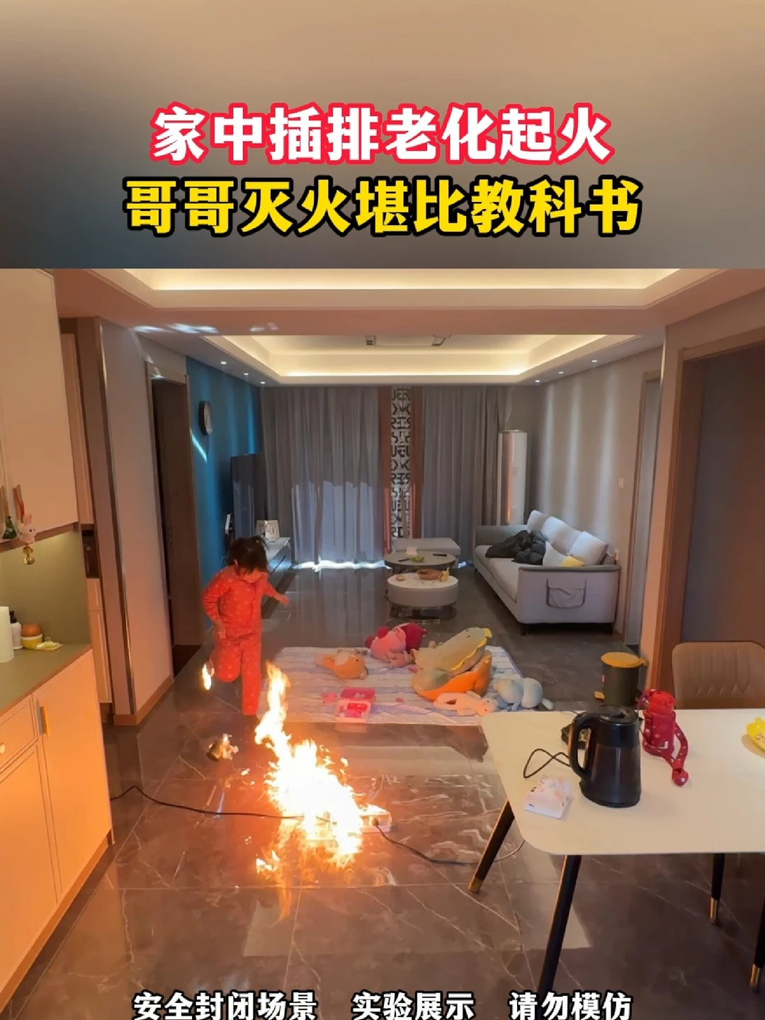 中昊灭火器