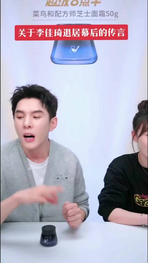 #李佳琦求大家别再刷luke版自己了# 粉丝也是网速挺快的，太有梗了