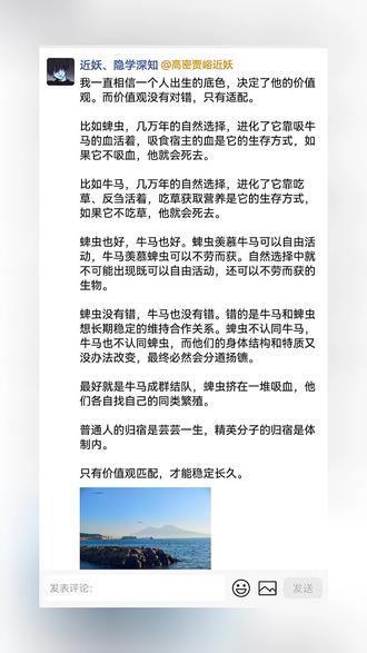 如今的社会形式 某个群体是不允许这样根本的内容存在的