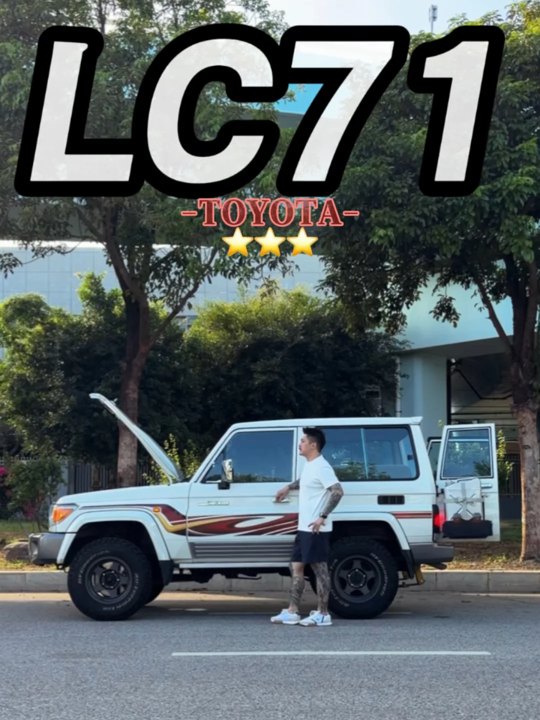 Lc71运兵
