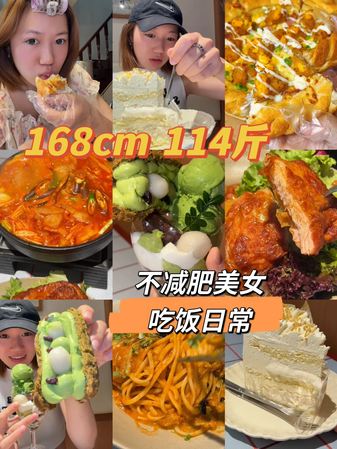 狂吸碳水！吃美丽芭菲杯和美味小零食✌️