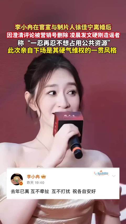 李小冉挺可惜的，肤白貌美大长腿，老天给了很好的美貌，但是差那么点运气