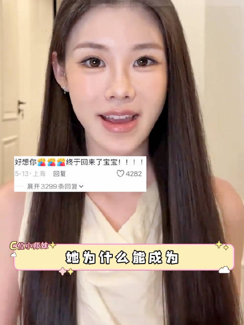 真诚有思考的创作者才能走得更远在姜乘澜身上具像化  ​​​