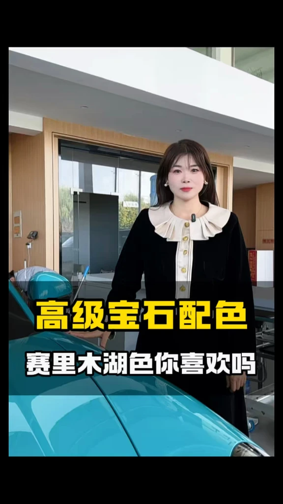 欧拉5赛里木湖色，这配色真的看一眼就沦陷！#长城欧拉5全球年轻人的风格座驾#长城欧拉5油电同智动力随