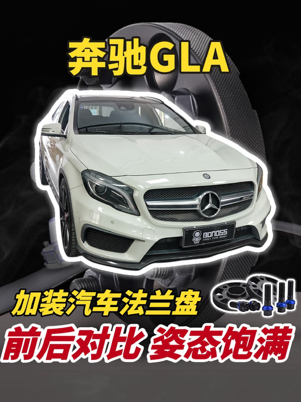 轮毂拆掉装它同一角度再看，差距一眼就出来