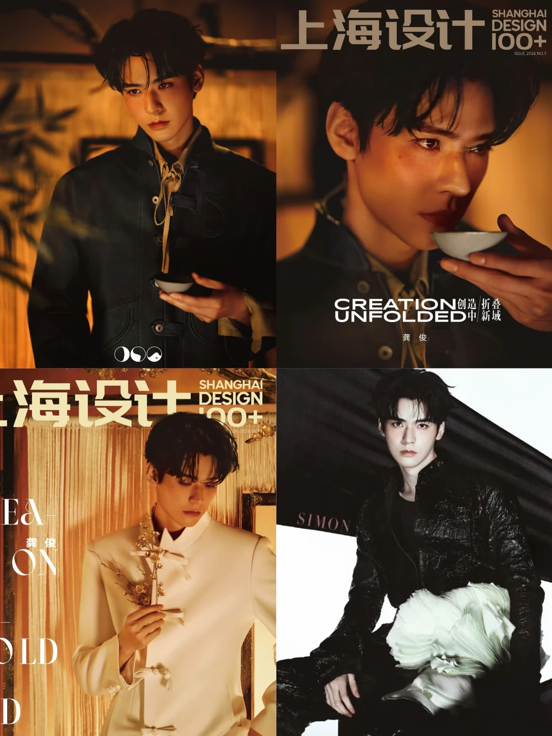 龚俊｜女娲炫技之作！不愧是东方美学代言人