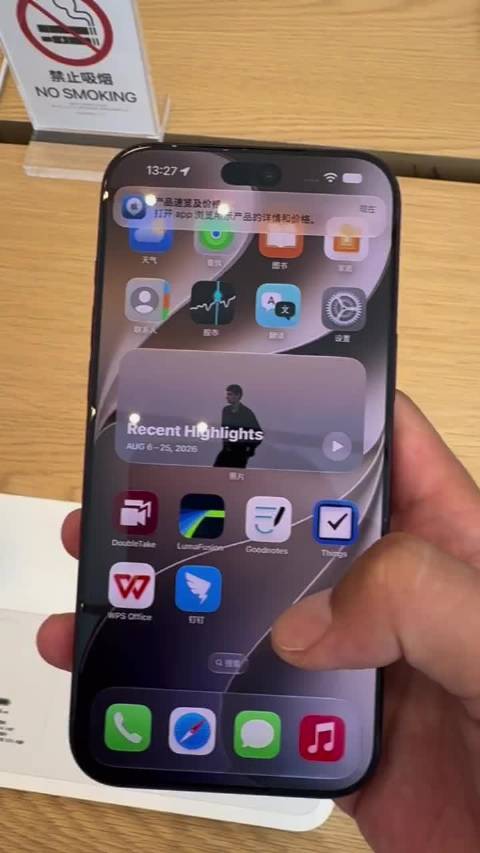 #iPhone18Pro卖不动了#不难理解   iPhone18Pro和iPhone18ProMAX