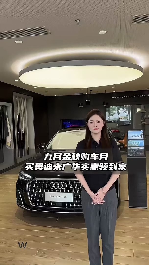 #奥迪A4L#全新奥迪A6L #奥迪A6L #奥迪#一汽奥迪