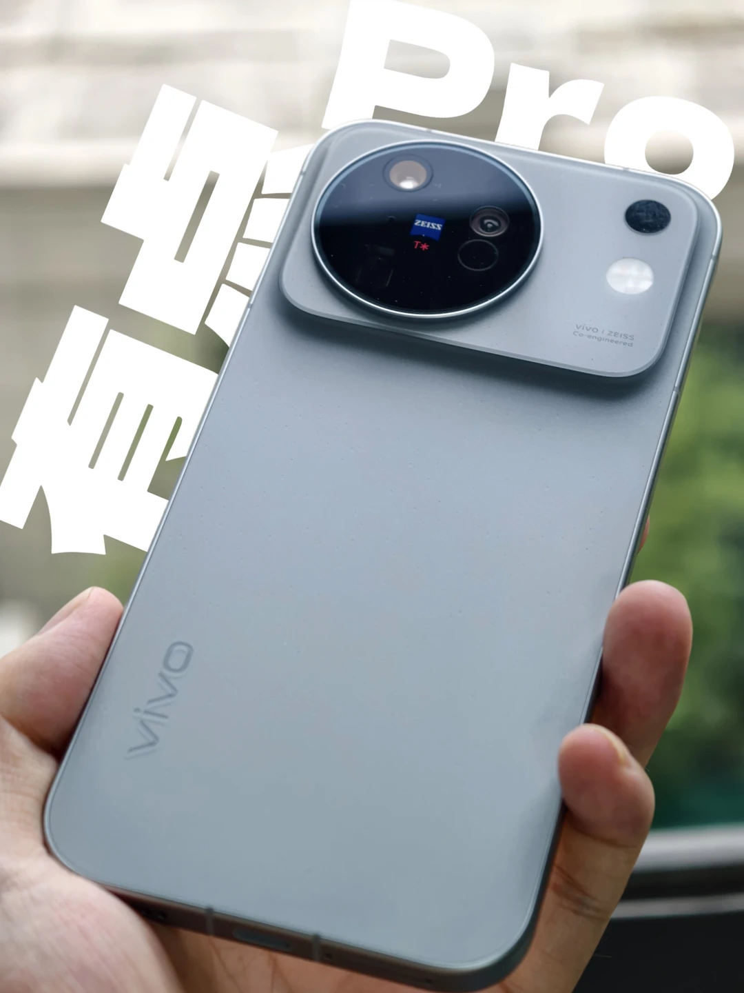 到底值不值得买？ vivo X500真实体验汇总