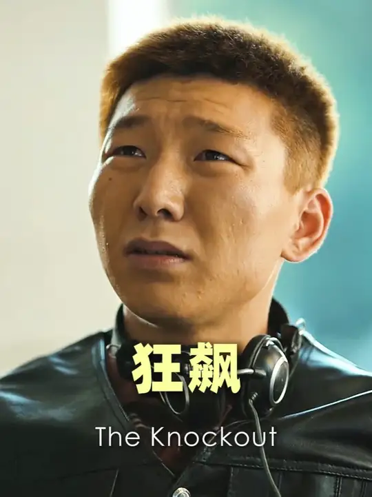 李宏伟这人不傻，就是心眼太坏！