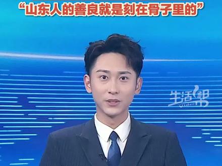 10月30日，山东泰安，一辆汽车不慎冲入河中，司机被困情况危急，路过市民挺身而出，众人合力砸窗救人。