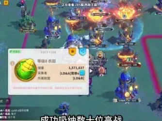 金标先锋！285区西陇王国吸纳数十位戎马高战