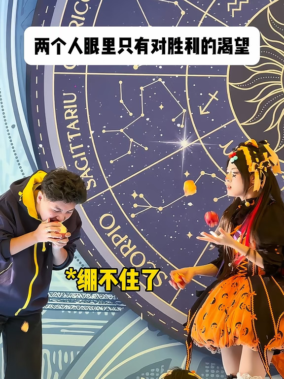 没有对苹果的享受 只有对胜利的渴望