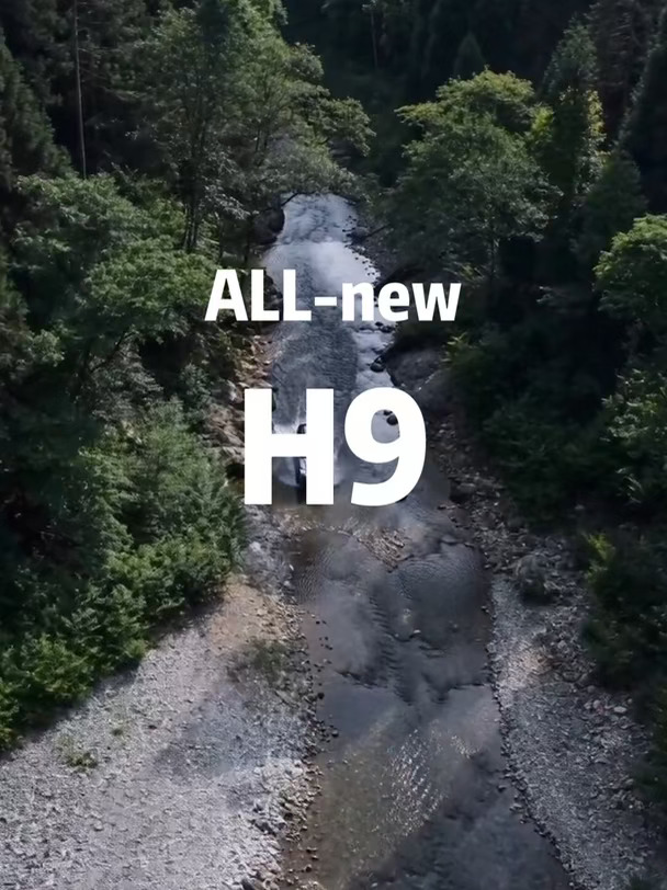 （虚拟）全新一代哈弗H9户外动态测试