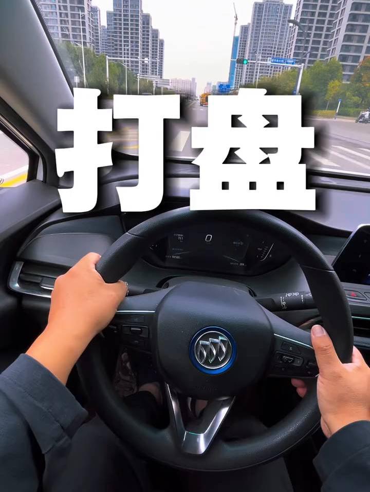 新手上路，打盘技巧大揭秘！