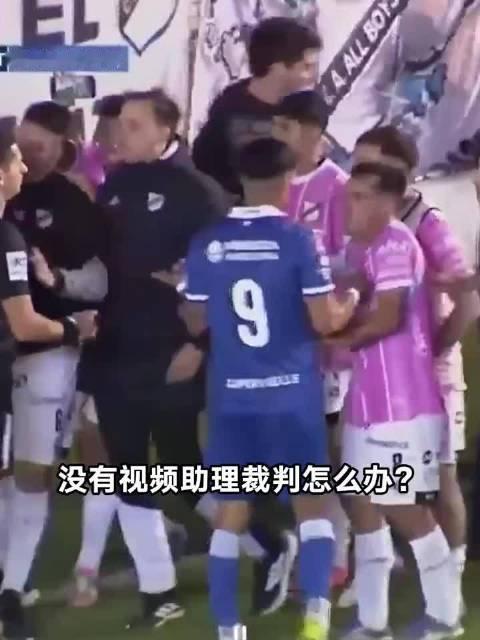 😂低配VAR上线！阿乙球员掏出手机，给裁判展示比赛回放#足球[超话]#  ​​​