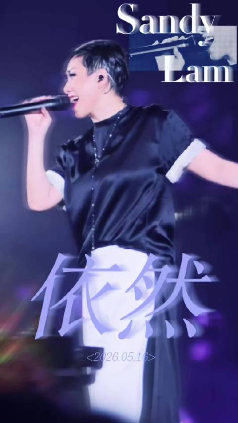 #林忆莲[超话]##林忆莲##林忆莲回响巡回演唱会#  依然拥有连升9key唱依然的实力呀莲神强我投