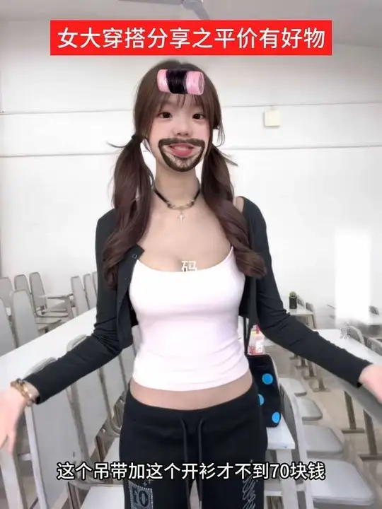 平价衣服贵贵穿！性价比超高的两件套也是被我挖到了
