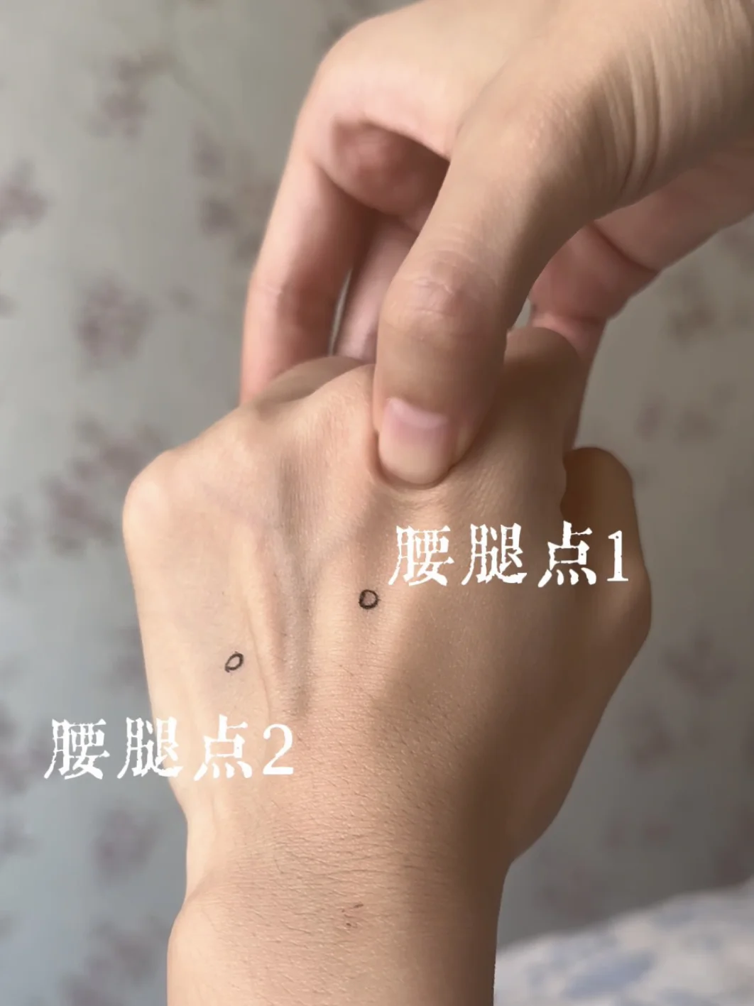拨揉开手上这两条筋，腰腿就不痛了